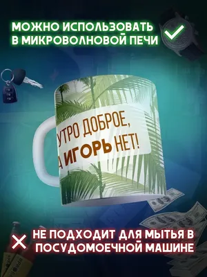 Программа «Телеканал «Доброе утро»» 2023: актеры, время выхода и описание  на Первом канале / Channel One Russia