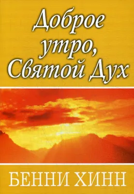 Баракатного утра в исламе картинки красивые с пожеланиями (48 фото) »  Красивые картинки, поздравления и пожелания - 