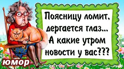 Пин от пользователя Alla Nevoya на доске Открытки | Доброе утро, Зимние  картинки, Живописные пейзажи