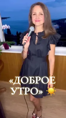 Вот такое доброе утро🥰 . . . Для заказа вам всего лишь нужно позвонить или  написать 8-989-120-25-98 Екатерина🌺 . . #радужнаяфорель… | Instagram