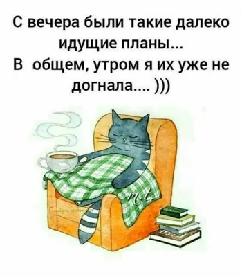 Картинки "Доброго Утра Субботы!" (154 шт.)