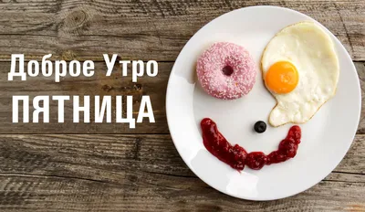 Креативные открытки с добрым утром (50 фото) » Рисунки для срисовки и не  только