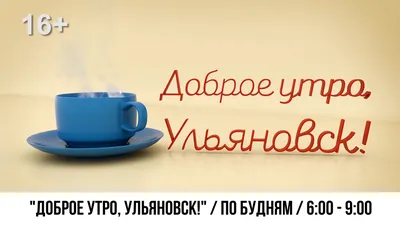 Кружка Luminous "Утро доброе, а Ксюша нет", 330 мл - купить по доступным  ценам в интернет-магазине OZON (360488037)