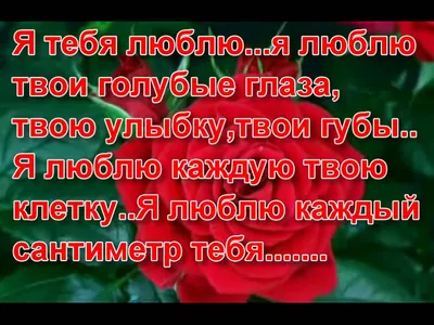 С добрым утром любимая моя..... - YouTube