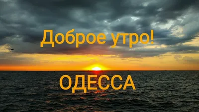 Открытка с именем Миша Доброе утро завтрак. Открытки на каждый день с  именами и пожеланиями.