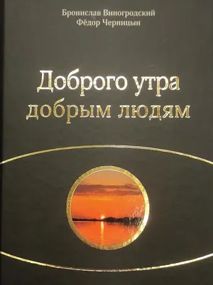 Misha Zhukov SMA 1 type - Доброе утро, дорогие Волшебники! ⠀ Благодаря вам  «копилка жизни» Мишеньки пополнилась сегодня - ,5 ₽ ⠀ Дорогие  Волшебники, спасибо за поддержку, неравнодушие, понимание, доброту❤️. ⠀  Удивительно