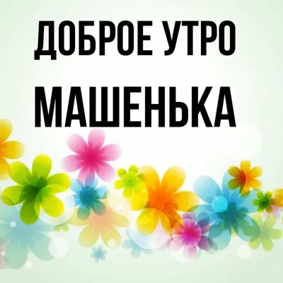 Друзья, доброе утро! ☺️ _ Продолжаю свою маленькую историю создания мишек...🐻  У меня разбегались глаза, когда я выбирала малышей Сашеньки … | Instagram