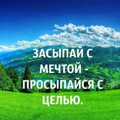 Доброе утро среды смешные картинки с мотивацией на работу (50 фото) »  Красивые картинки, поздравления и пожелания - 