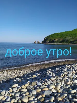 Иллюстрация доброе утро, мамочка! :) в стиле детский |