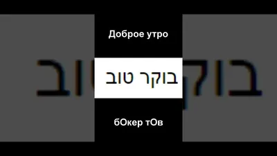 Открытка с добрым утром мужчине романтическая - 65 фото