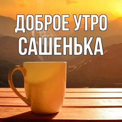 1405. Как сказать на иврите: днём, утром, вечером, ночью. Предлог БЭ-/БА- в  образовании наречий - YouTube