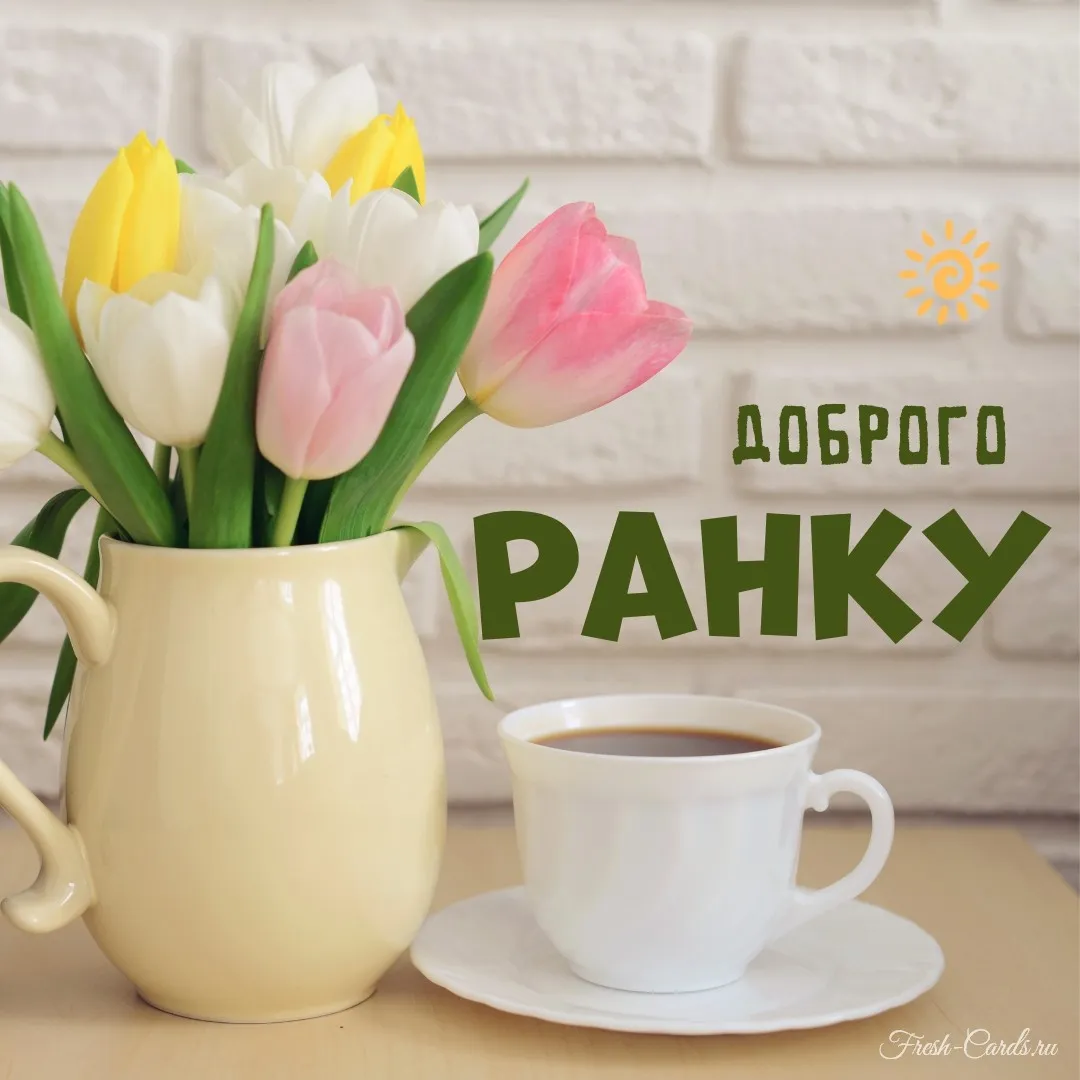 Секси картинки с добрым утром