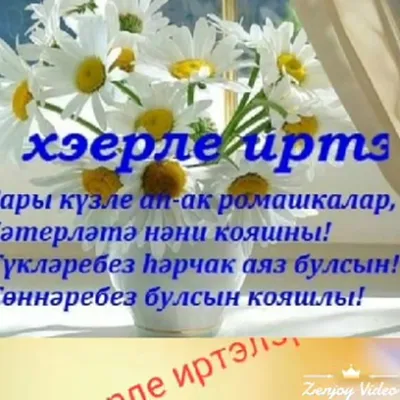 💗☕️🌷Доброе Утро! Хорошего Вам Дня! Заряд Позитива на Весь День!💞 -  YouTube