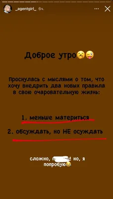 Открытка с именем Настя Доброе утро утречко. Открытки на каждый день с  именами и пожеланиями.