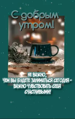 Доброе утро! Новогодние съёмки уже начались, и появились новые дни и время  для съемки, по этому кто ещё не успел записаться - жду ваши… | Instagram