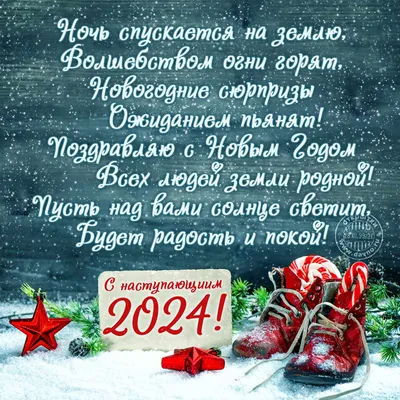 Новогоднее зимнее утро картинки красивые с пожеланиями (43 фото) » Красивые  картинки, поздравления и пожелания - 