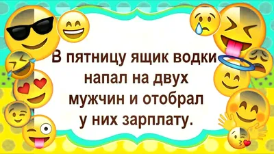 Друзья! С добрым утром! Пятница 13 …» — создано в Шедевруме