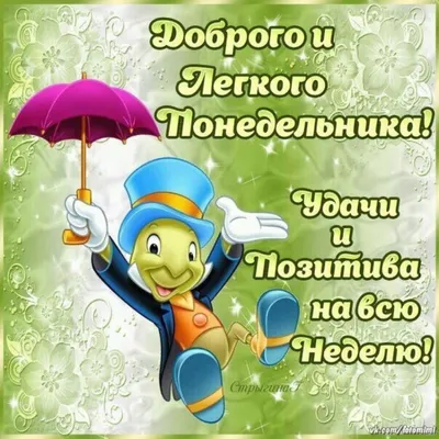 Конкурс Воронеж - Доброе утро 😃 #хорошегодня... | Facebook