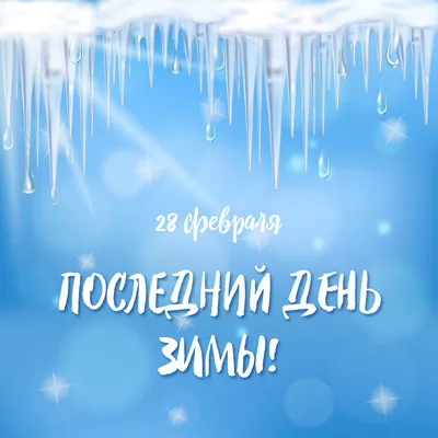 Доброе утро! ⠀ Сегодня последний день новогодних каникул. Завтра - первый  рабочий день в новом 2022 году :) Как настроение? ⠀ #оренбург… | Instagram