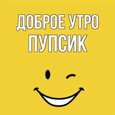 Доброеутро #Суббота #Счастливогодня🌹🌹🌹🌹🌹 | TikTok