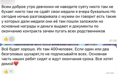 ЧВК Вагнера после мятежа отправила заключенных в Анапу до помилования —  «Важные истории»