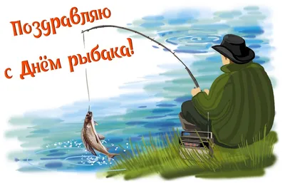 Доброе утро! – отчеты о рыбалке | Рыбак Fisher26