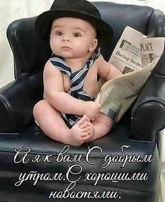 Pin de Светлана en Ну, здравствуй, Осень... | Saludos d buenos dias, Buenos  dias, Reflexiónes