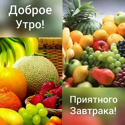 Чай Доброе утро Бодрящий с травами и фруктами - «Чай " Доброе утро  бодрящий" Поволжский Главснаб-натуральный, вкусный. Полюбили всей семьей.»  | отзывы