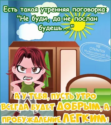 Кружка Rokbery "доброе_утро", 400 мл - купить по доступным ценам в  интернет-магазине OZON (823125885)