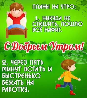 Импресс / Кружка "Утро доброе, а я нет", кот, британец, кофе, прикол,  посуда для дома, подарок Импресс 13774311 купить в интернет-магазине  Wildberries