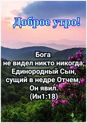 Вдохновляющее доброе утро понедельника цитаты. С розовыми часами и белой  кружкой кофе в деревянной белом фоне таблицы. Стоковое Изображение -  изображение насчитывающей изолировано, кофеин: 171436375