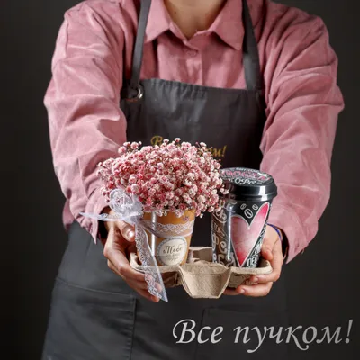 Доброе утро! 💝 | Весна, Красивые цветы, Цветок