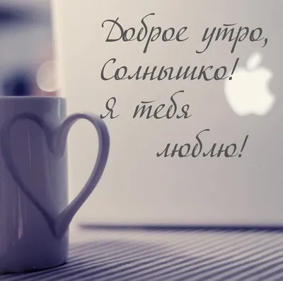 Доброе утро. Солнце.Осень в Париже…» — создано в Шедевруме