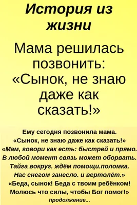 Сынок, доброе утро: картинки красивые, необычные, прикольные