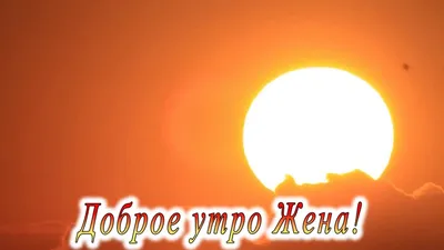 Доброе утро сыну картинки