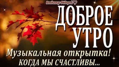 Доброе утро , Солнце !» картина Столярова Вадима маслом на холсте — купить  на 