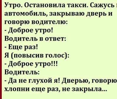 Прикольная картинка с днем рождения мужчине водителю (скачать бесплатно)