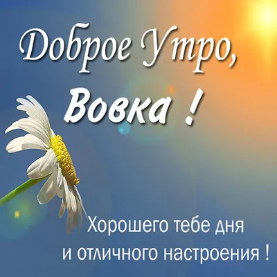 Славянск  Доброе Утро - YouTube