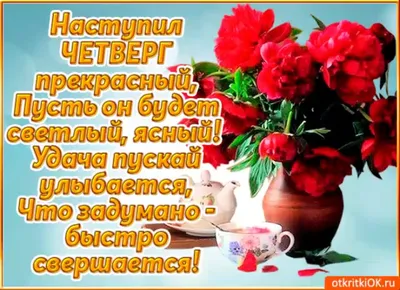 З добрим ранком: цитати та побажання на кожен день тижня - Твій Світ