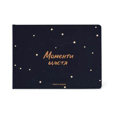 Photo album "Moments of happiness" ✔️ Buy at ORNER