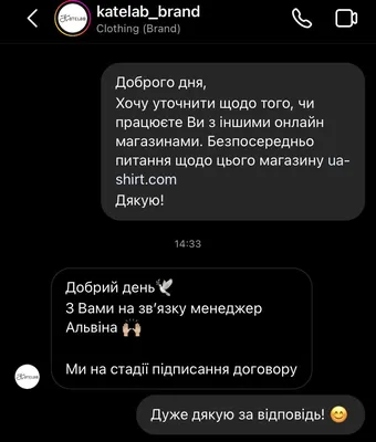 Mariia Kramarenko on X: "I personally contacted Katelab and they confirmed  they collaborate with @ua_shirt 💛💙💛💙💛💙💛💙💛 #StandWithUkraine  /Blq3dZShTp" / X