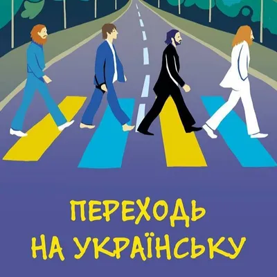 Українська мова: сучасний аспект - Чорноморський національний університет  імені Петра Могили - Чорноморський національний університет iмені Петра  Могили