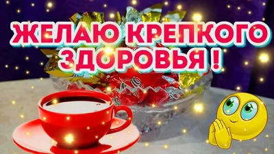 Grishna_ sko. Здоровье/красота - 💥Всем хорошего дня! 😊 | Facebook