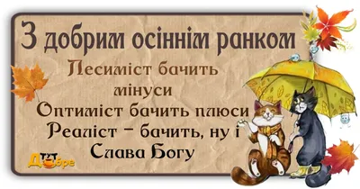 Доброго ранку синові - красиві листівки та привітання ❀ ТОП ПРИВІТАННЯ ❀