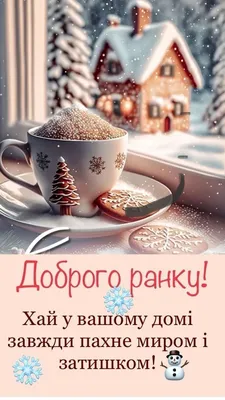 Pin by Tanja on Доброго дня | Happy valentine day quotes, Happy valentines  day, Happy valentine