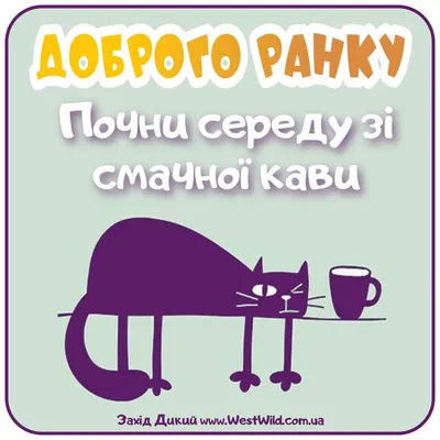 Побажання доброго ранку понеділка, гарного понеділка картинки