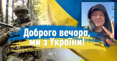 ДОБРОГО ВЕЧОРА МУЗИЧНЕ ВІТАННЯ ПОБАЖАННЯ ВІДЕО ЛИСТІВКА ГАРНЕ ЧУДОВЕ  ПРИВІТАННЯ У ВІРШАХ - YouTube