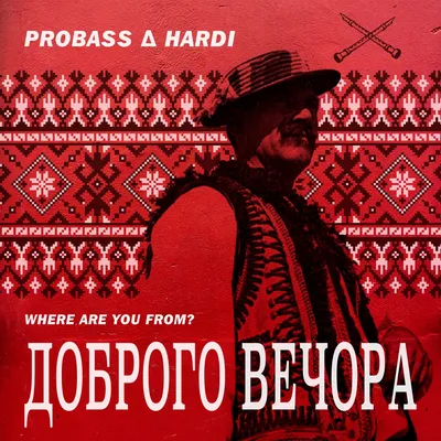 ДОБРИЙ ВЕЧІР! Надзвичайно Гарне Побажання Доброго Вечора! Бажаю приємного  відпочинку! - YouTube