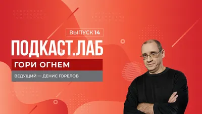 Практическая магия. Доброго здоровьица! Выпуск от 