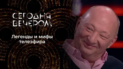 Диетолог Андрей Бобровский - Центр снижения веса «Доктор Борменталь» —  Санкт-Петербург